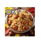 秋を感じる栗ご飯（個別スタンプ：9）