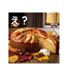 秋を感じる林檎ケーキ（個別スタンプ：12）