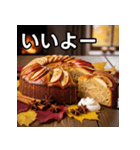 秋を感じる林檎ケーキ（個別スタンプ：22）