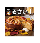 秋を感じる林檎ケーキ（個別スタンプ：29）