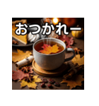 秋を感じる紅葉紅茶（個別スタンプ：35）