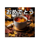 秋を感じる紅葉紅茶（個別スタンプ：37）
