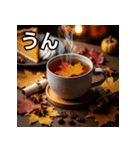 秋を感じる紅葉紅茶（個別スタンプ：38）