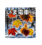 凍結紅葉（個別スタンプ：27）