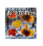 凍結紅葉（個別スタンプ：35）