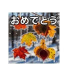 凍結紅葉（個別スタンプ：37）