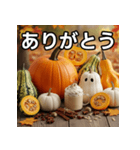 秋を感じるカボチャ（個別スタンプ：3）