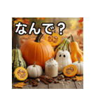 秋を感じるカボチャ（個別スタンプ：5）