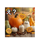 秋を感じるカボチャ（個別スタンプ：12）