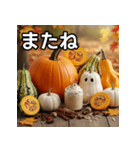 秋を感じるカボチャ（個別スタンプ：23）
