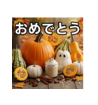 秋を感じるカボチャ（個別スタンプ：37）