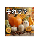 秋を感じるカボチャ（個別スタンプ：39）
