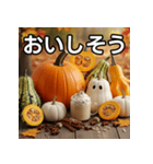 秋を感じるカボチャ（個別スタンプ：40）