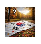 紅葉と韓国国旗（個別スタンプ：17）
