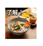 秋を感じるアサリの味噌汁（個別スタンプ：2）