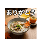 秋を感じるアサリの味噌汁（個別スタンプ：3）