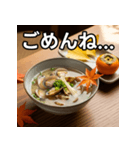 秋を感じるアサリの味噌汁（個別スタンプ：4）