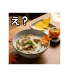 秋を感じるアサリの味噌汁（個別スタンプ：12）