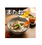 秋を感じるアサリの味噌汁（個別スタンプ：23）
