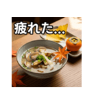 秋を感じるアサリの味噌汁（個別スタンプ：31）