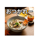 秋を感じるアサリの味噌汁（個別スタンプ：35）