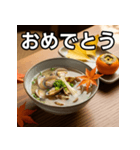 秋を感じるアサリの味噌汁（個別スタンプ：37）