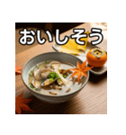 秋を感じるアサリの味噌汁（個別スタンプ：40）