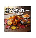 秋を感じる柿（個別スタンプ：35）