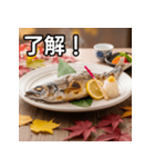 サンマの塩焼き（個別スタンプ：2）