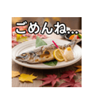 サンマの塩焼き（個別スタンプ：4）