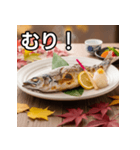 サンマの塩焼き（個別スタンプ：10）