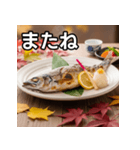サンマの塩焼き（個別スタンプ：23）