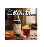 紅葉のクラフトコーラ（個別スタンプ：4）