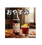 紅葉のクラフトコーラ（個別スタンプ：7）