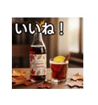 紅葉のクラフトコーラ（個別スタンプ：8）