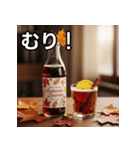 紅葉のクラフトコーラ（個別スタンプ：10）