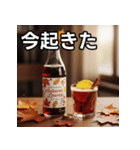 紅葉のクラフトコーラ（個別スタンプ：13）