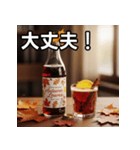 紅葉のクラフトコーラ（個別スタンプ：15）