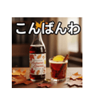 紅葉のクラフトコーラ（個別スタンプ：18）