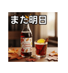 紅葉のクラフトコーラ（個別スタンプ：32）