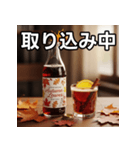 紅葉のクラフトコーラ（個別スタンプ：33）