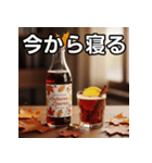 紅葉のクラフトコーラ（個別スタンプ：34）