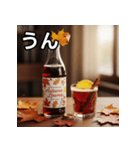 紅葉のクラフトコーラ（個別スタンプ：38）
