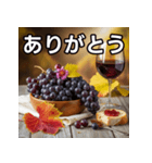 秋を感じるブドウ（個別スタンプ：3）