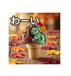 秋チョコミントアイス（個別スタンプ：14）