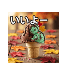 秋チョコミントアイス（個別スタンプ：22）