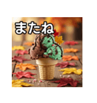 秋チョコミントアイス（個別スタンプ：23）