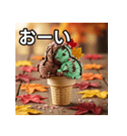 秋チョコミントアイス（個別スタンプ：28）