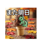 秋チョコミントアイス（個別スタンプ：32）