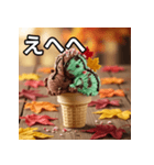 秋チョコミントアイス（個別スタンプ：36）